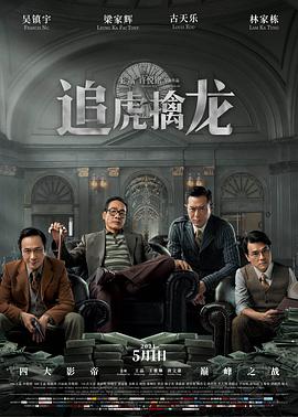 《爱我多深》海报